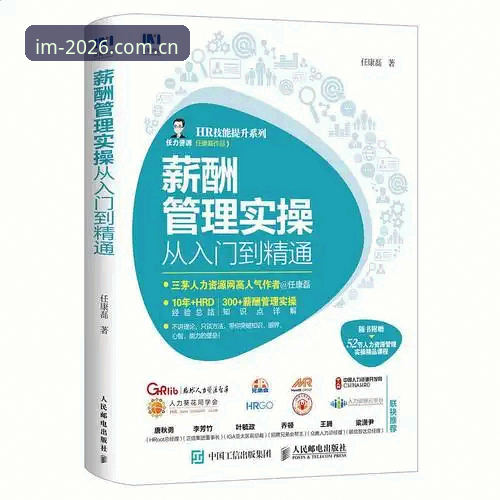 IM电竞2026新版下载安装教程 IM电竞2026新版下载安装教程深度评测:革新体验与实操全解析