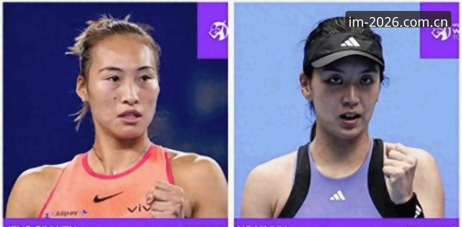 郑钦文法网保分战vs王欣瑜种子突围：谁更值得在IM电竞2026新版跟注？
