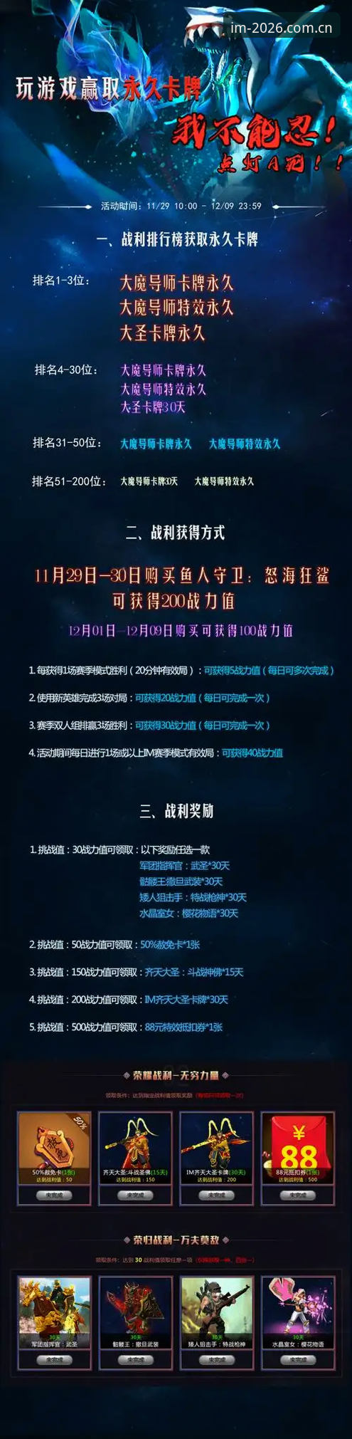IM电竞平台安全性深度分析：2026新版功能与用户反馈全面解析