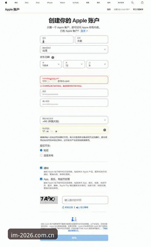IM电竞平台2026新版全功能使用指南：从下载到实战的完整攻略