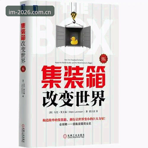 IM电竞官方平台评测 IM电竞平台深度评测:2026新版功能与注册实用指南