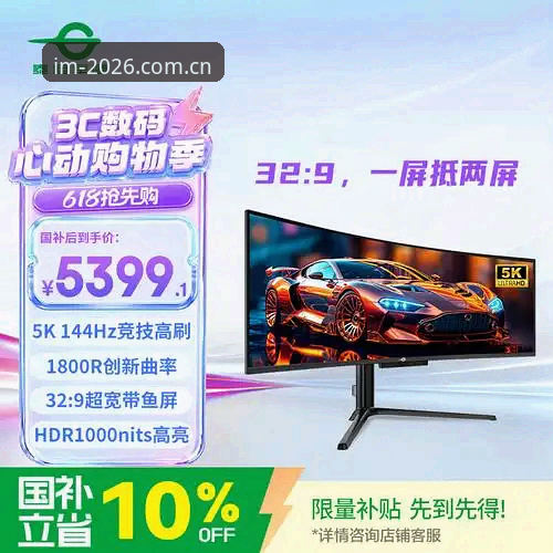 如何高效完成2026新版IM电竞下载？这份实战攻略请收好