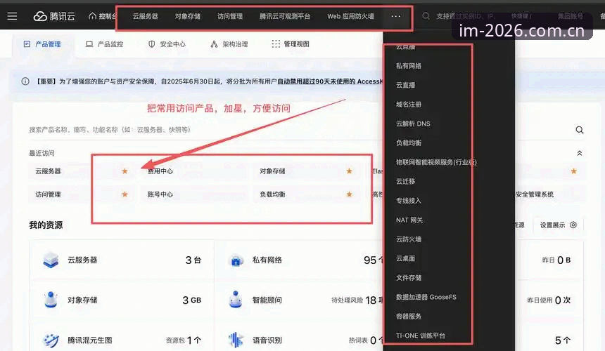 IM电竞使用教程安装失败 IM电竞使用教程安装失败问题完整指南—新手必看的解决方案