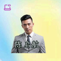 陈启航